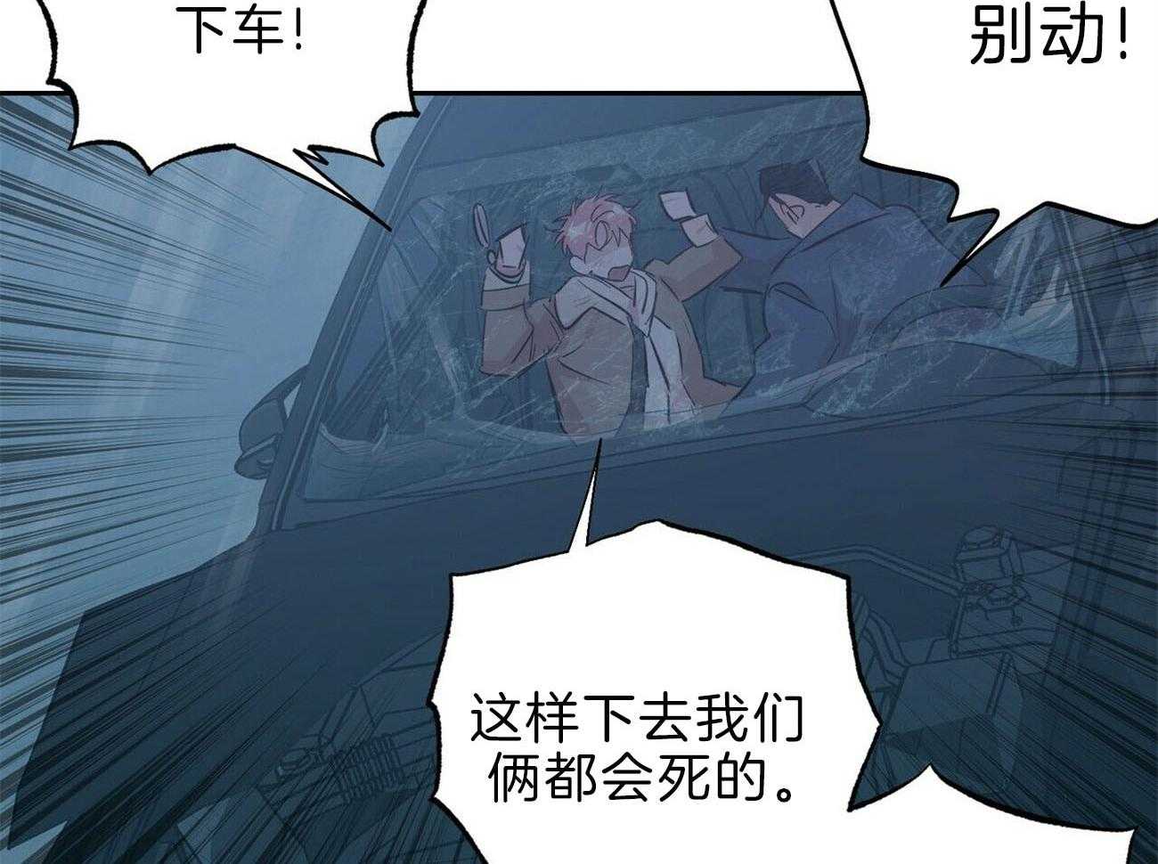 第116话_决断13