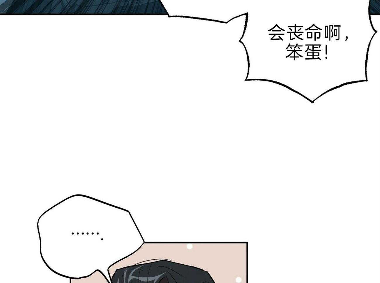 第116话_决断14