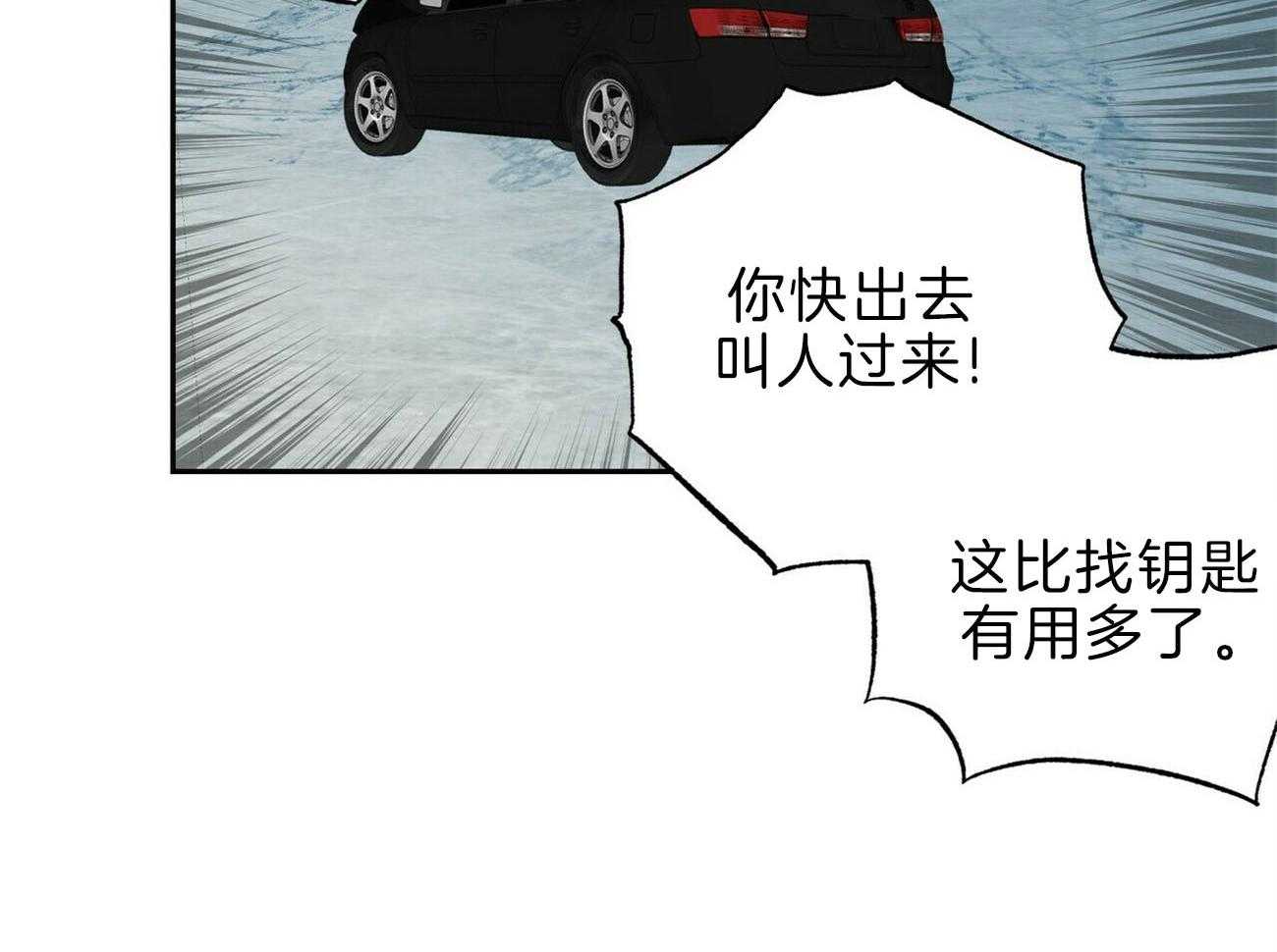 第116话_决断2