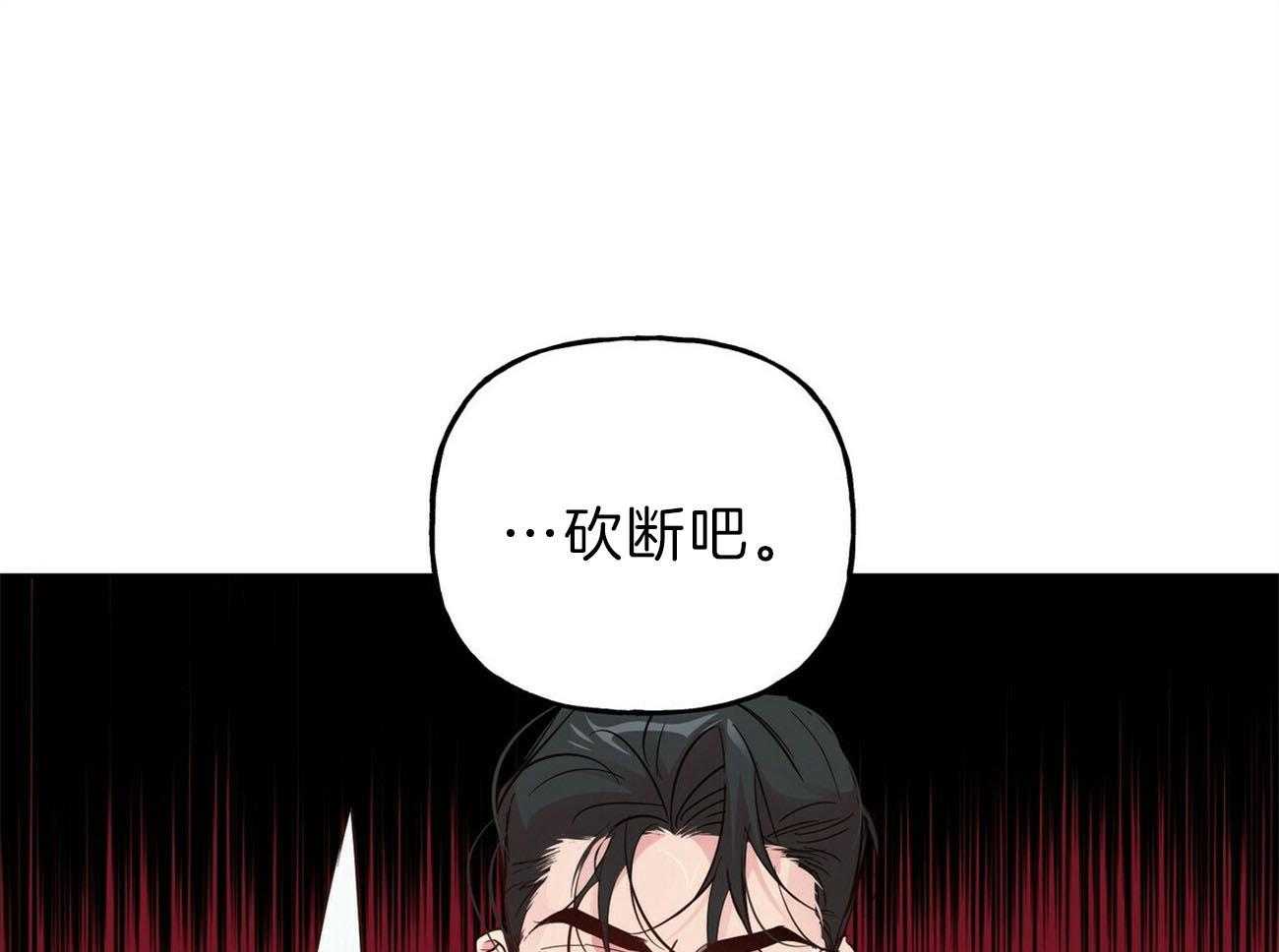 第116话_决断20