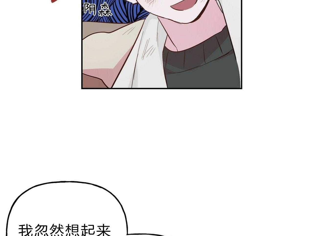 第116话_决断23