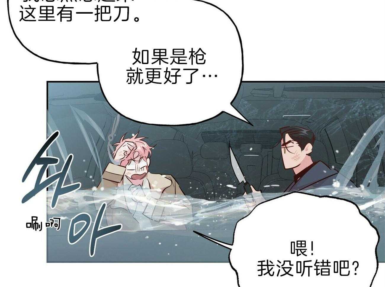 第116话_决断24