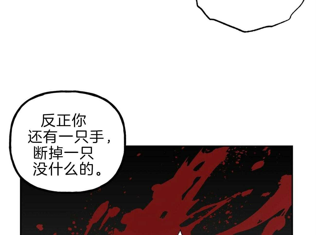 第116话_决断25