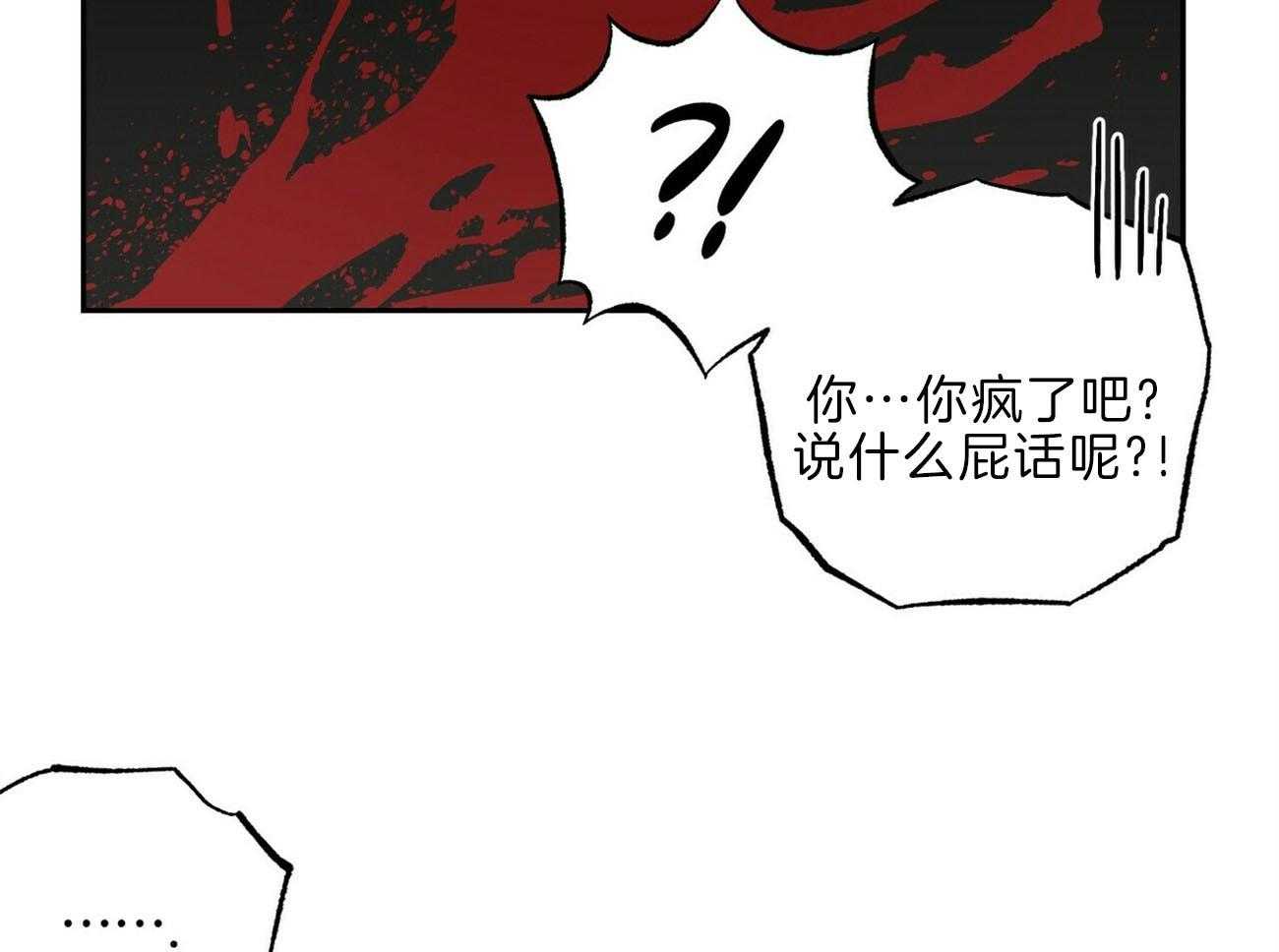第116话_决断26