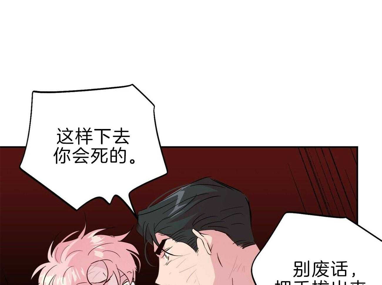 第116话_决断3