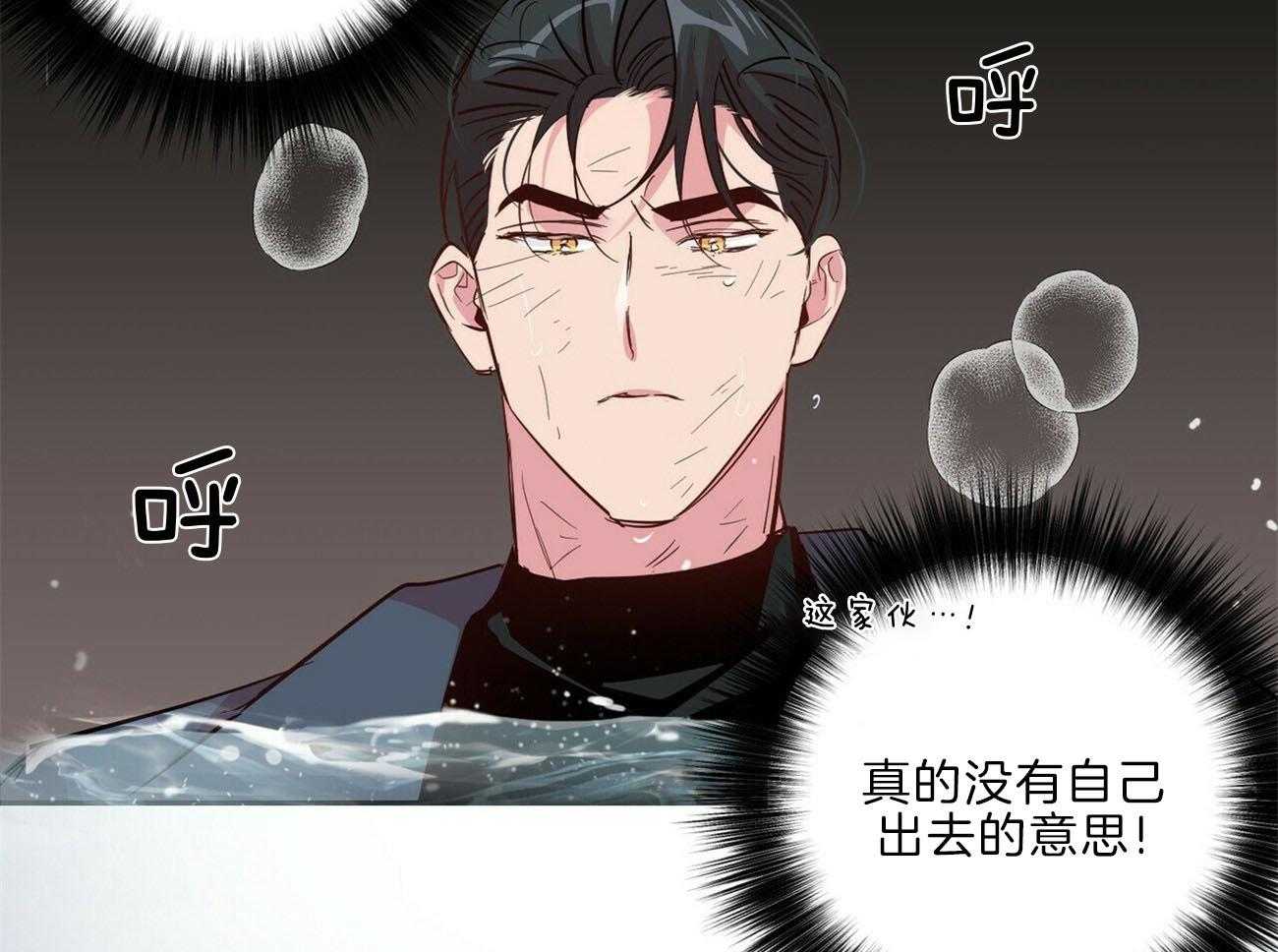 第116话_决断33