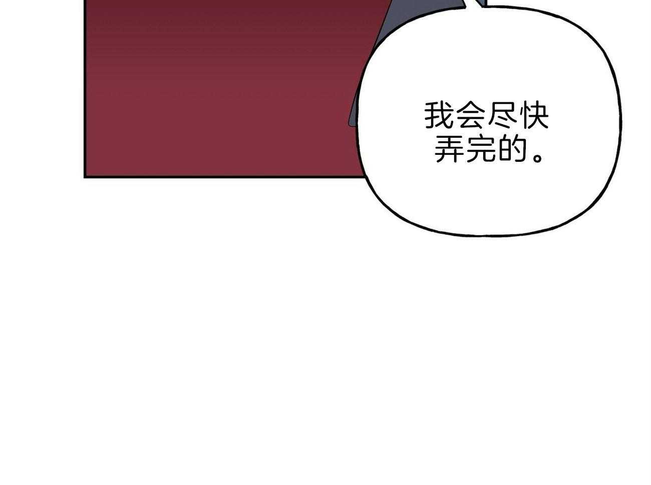 第116话_决断38