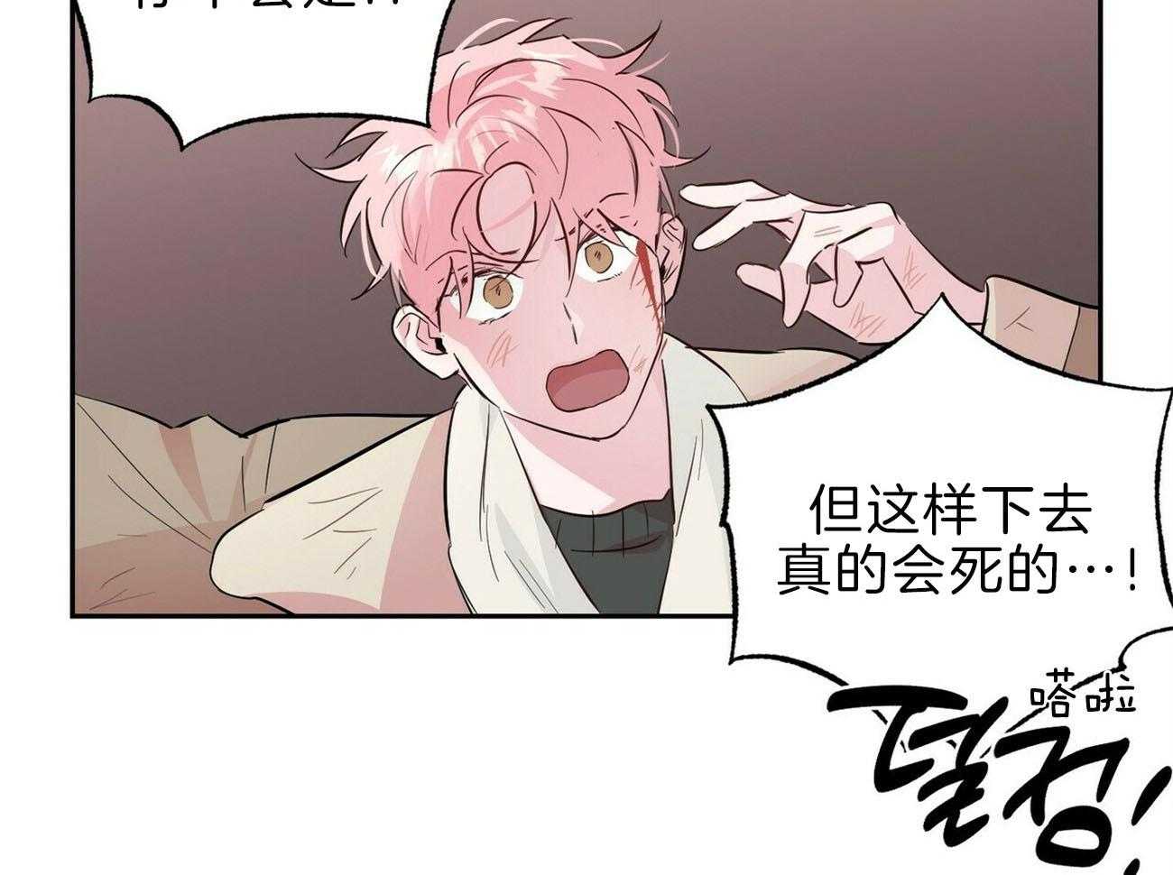 第116话_决断7