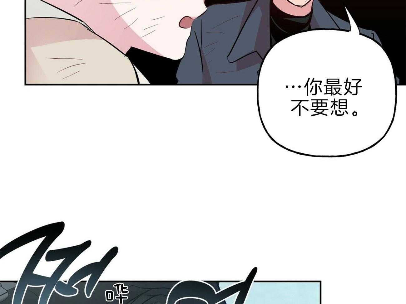 第115话_一定会救你1