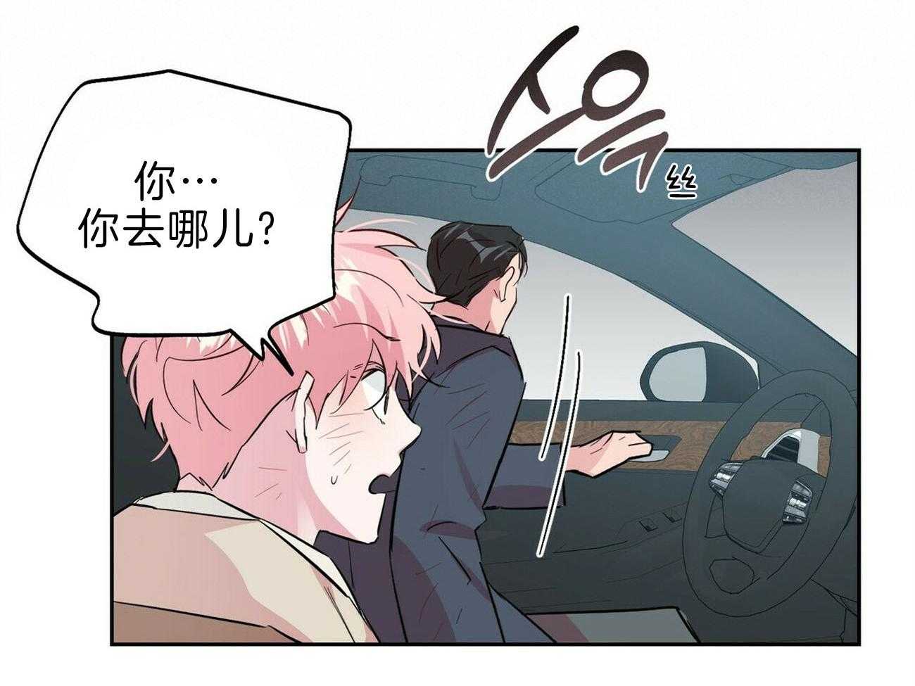 第115话_一定会救你10