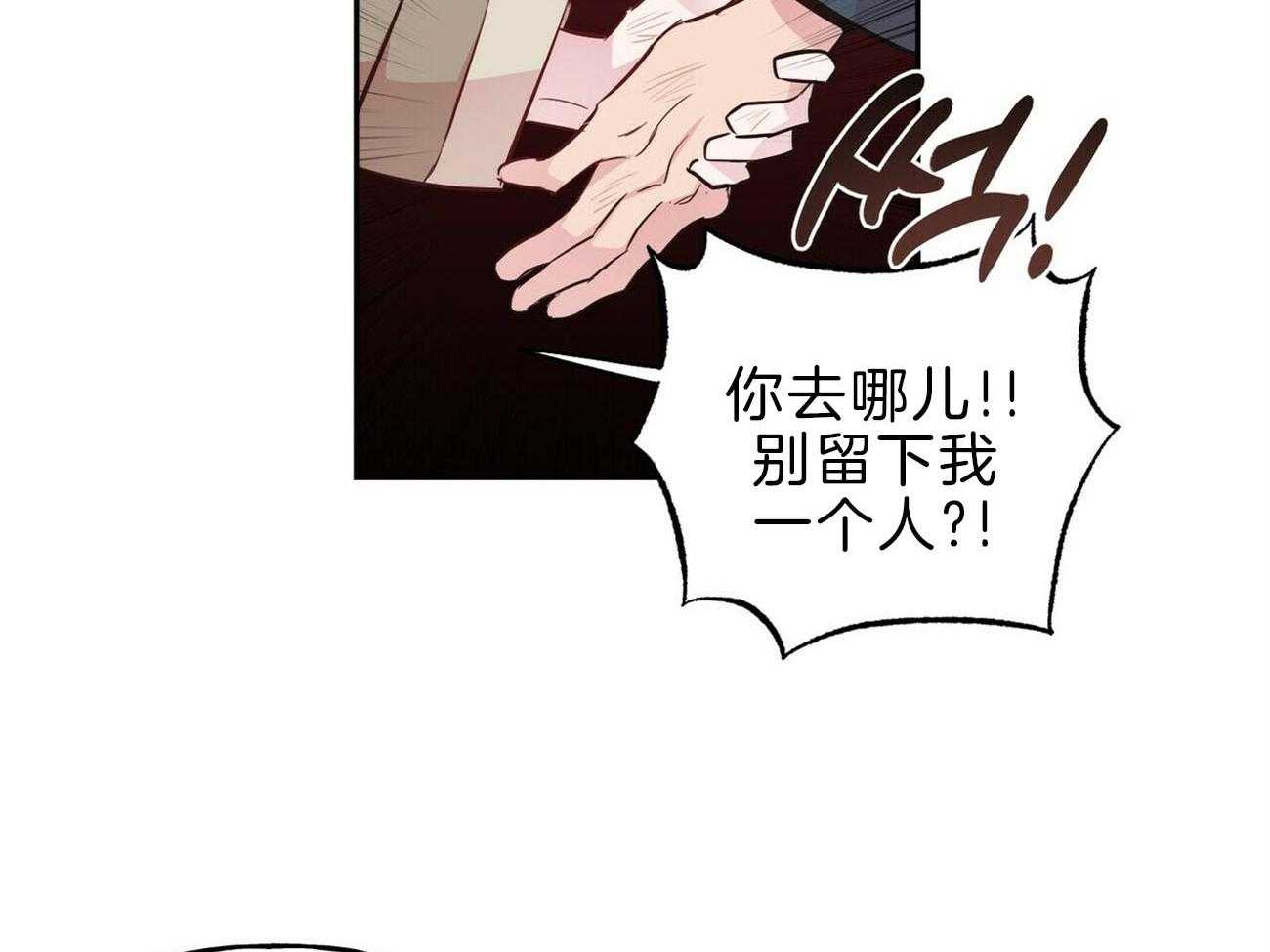 第115话_一定会救你12