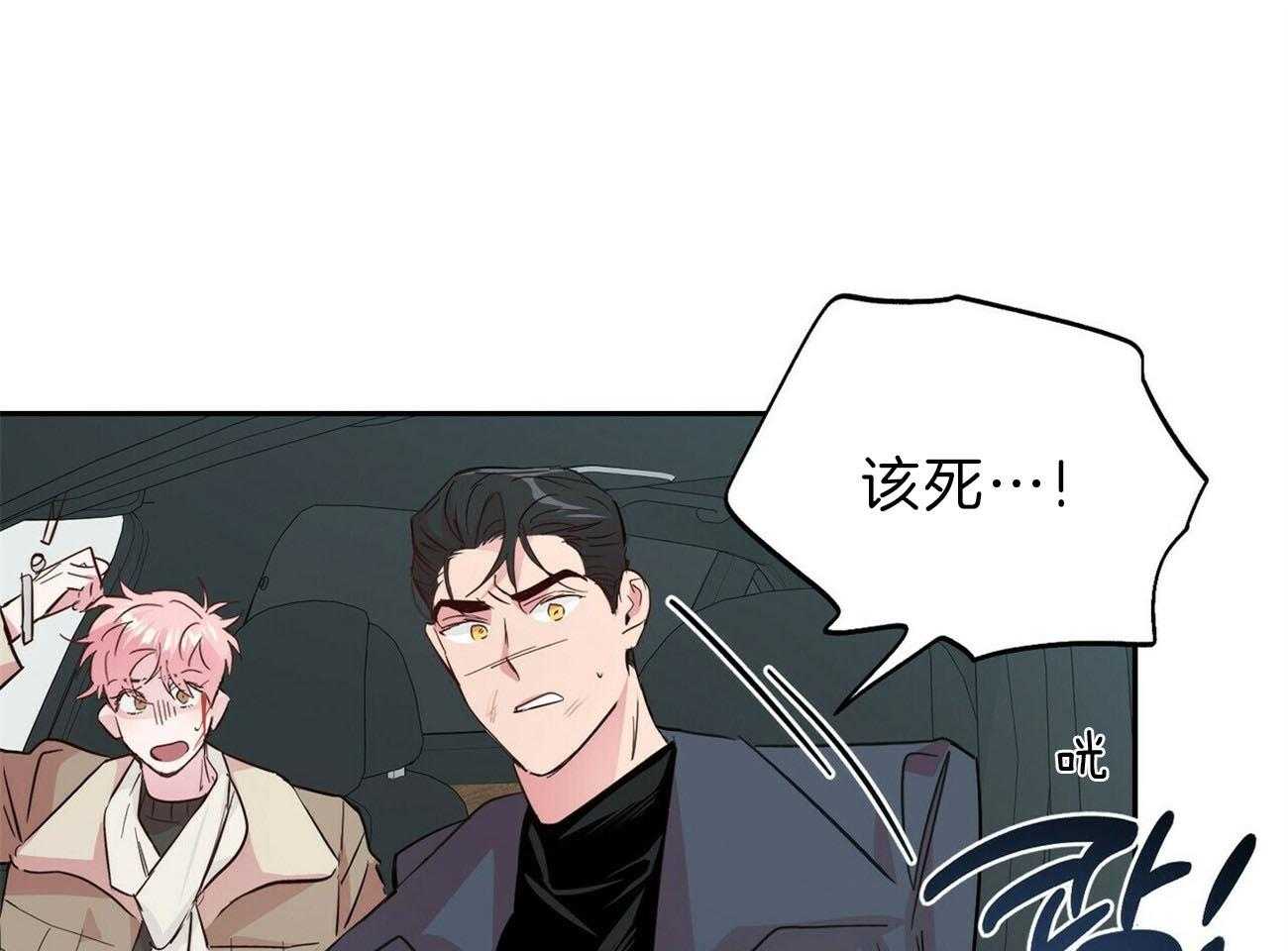 第115话_一定会救你19