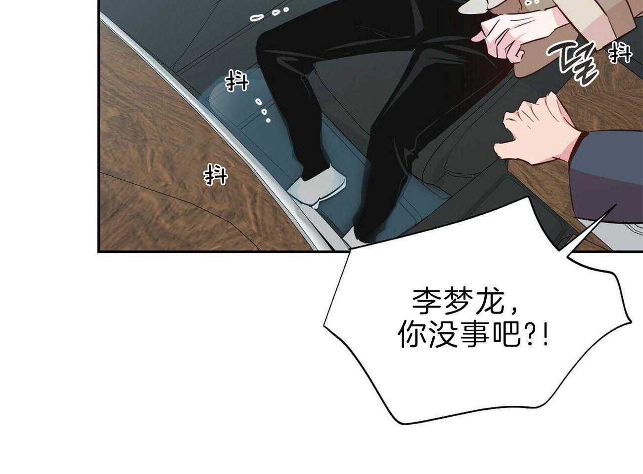 第115话_一定会救你21
