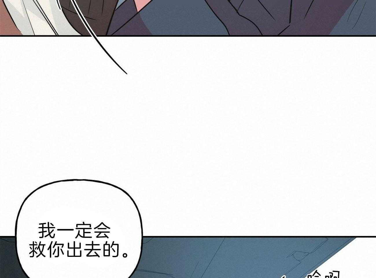 第115话_一定会救你27