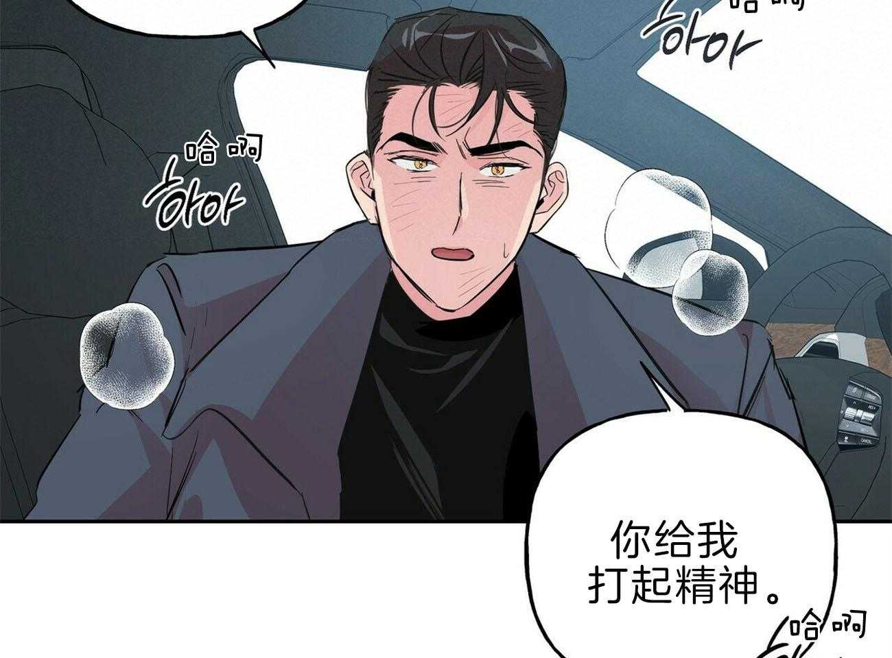 第115话_一定会救你28