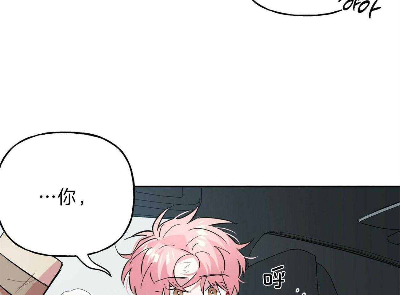 第115话_一定会救你29