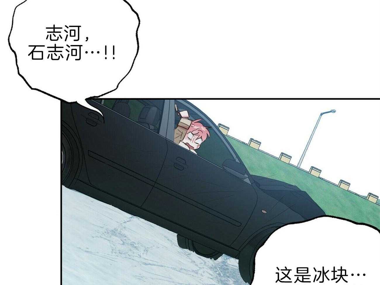 第115话_一定会救你3