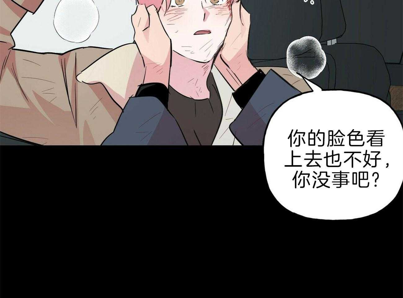 第115话_一定会救你30