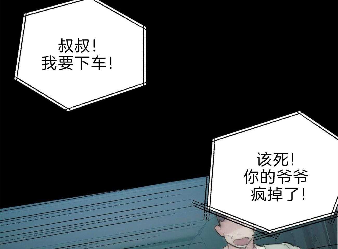 第115话_一定会救你33