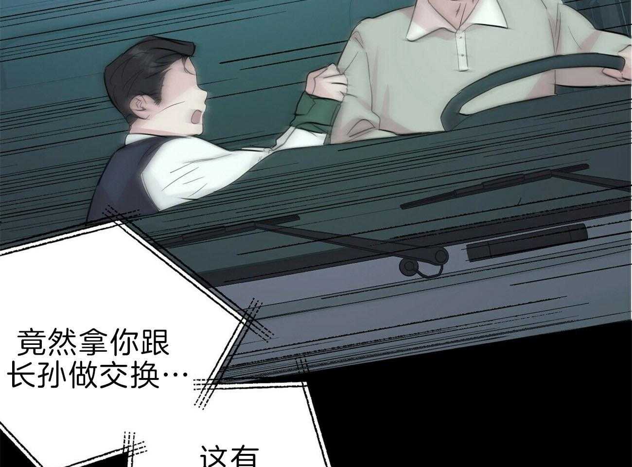 第115话_一定会救你34