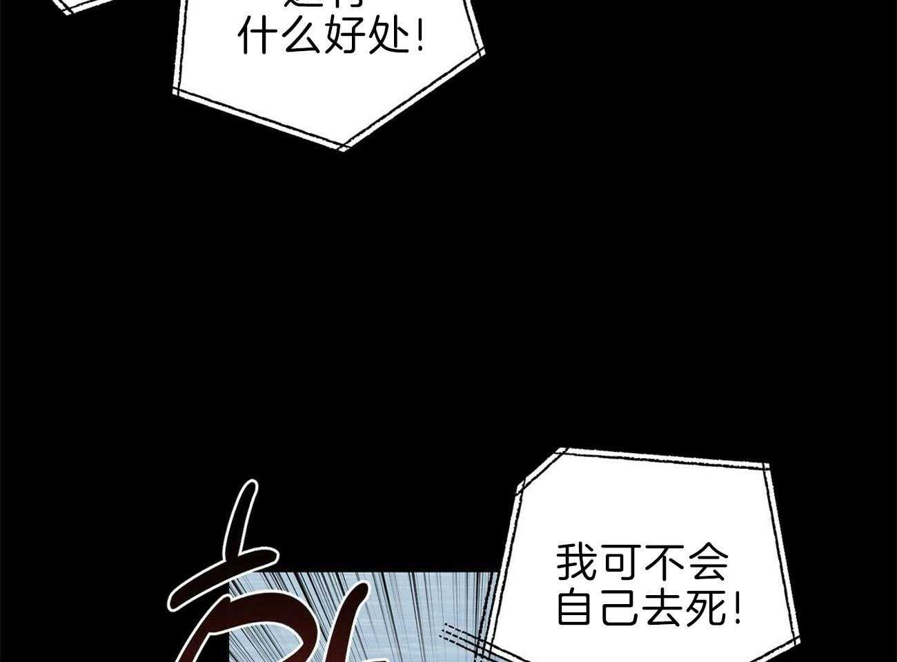 第115话_一定会救你35