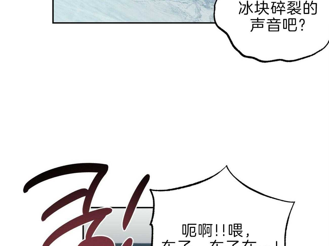 第115话_一定会救你4