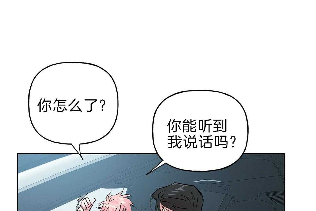 第115话_一定会救你42