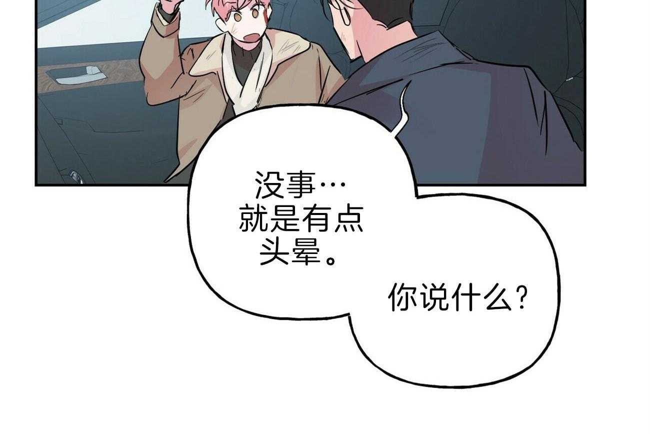 第115话_一定会救你43