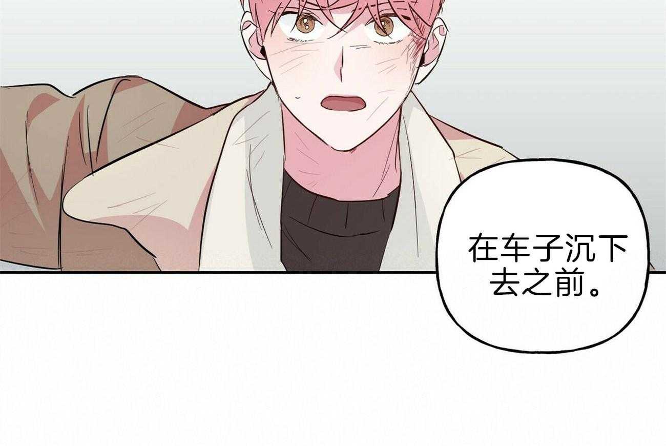 第115话_一定会救你45