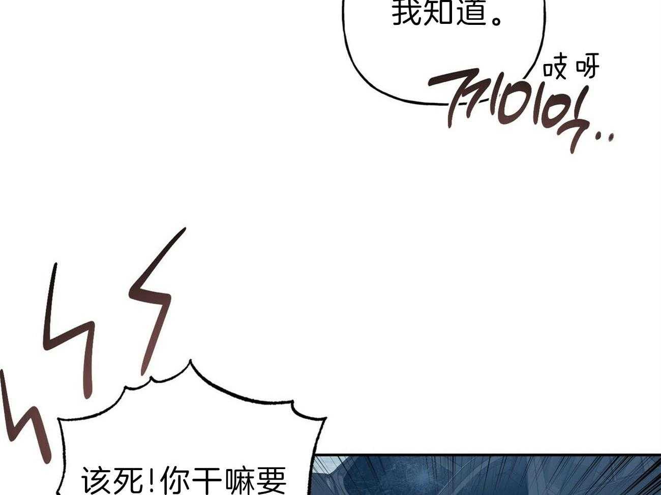 第115话_一定会救你6