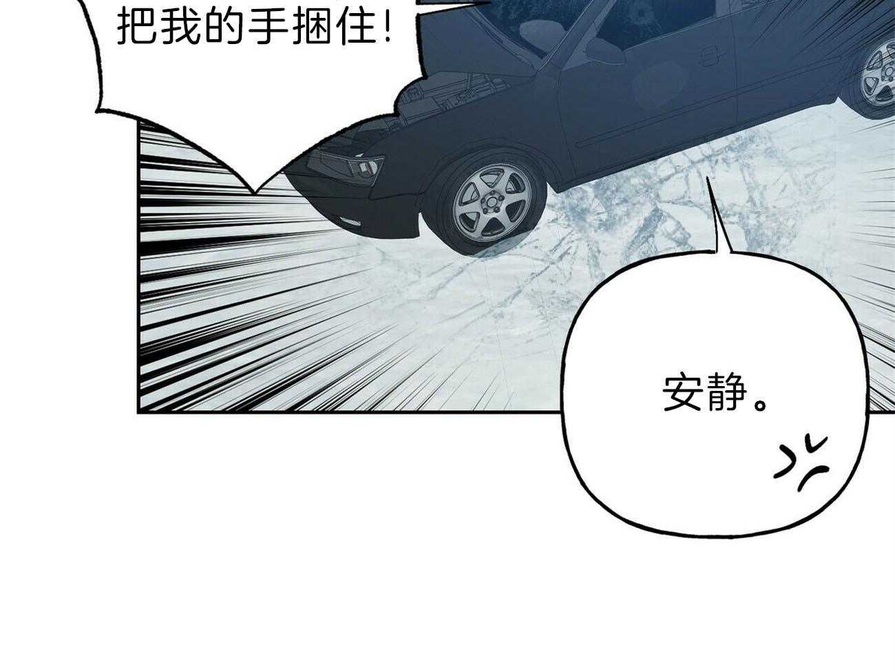 第115话_一定会救你7