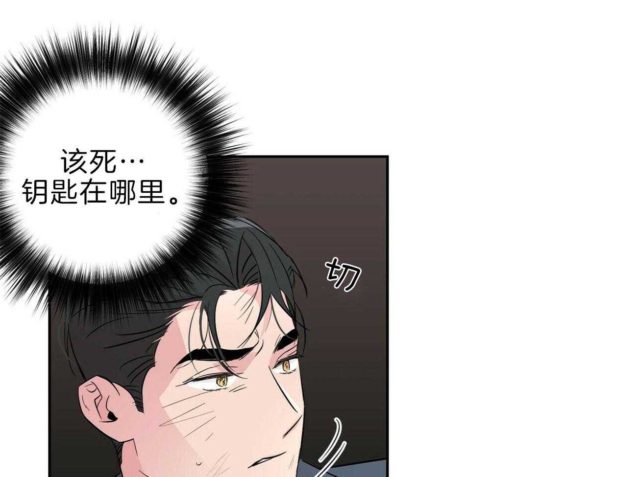 第115话_一定会救你8