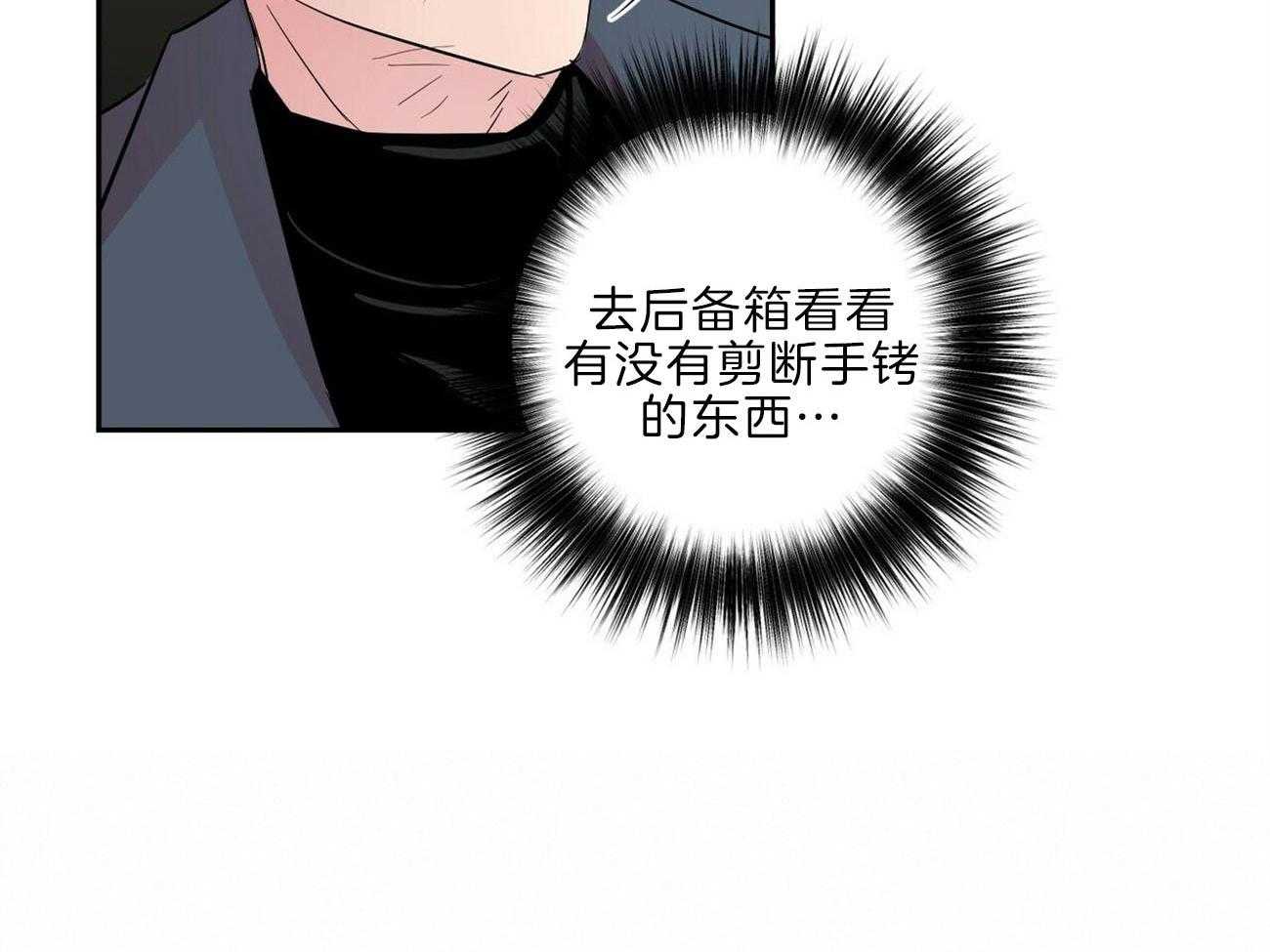 第115话_一定会救你9