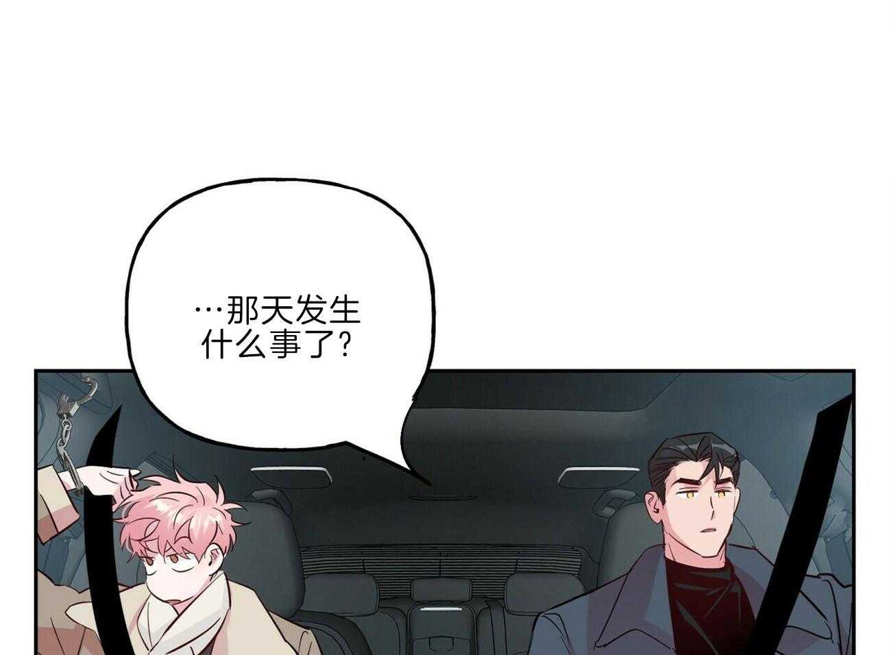 第114话_遭遇不测0