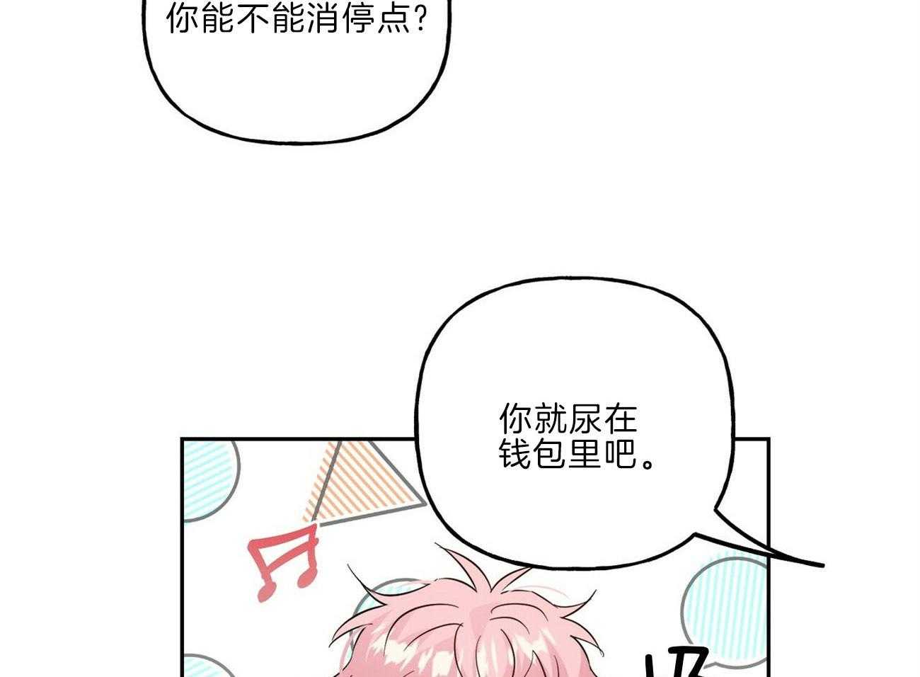第114话_遭遇不测10