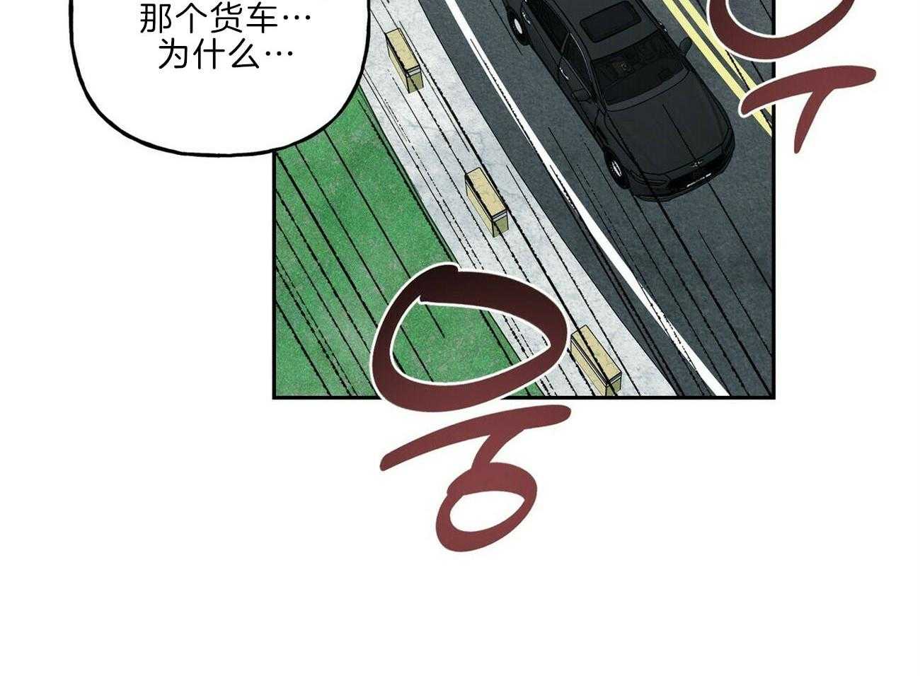 第114话_遭遇不测15