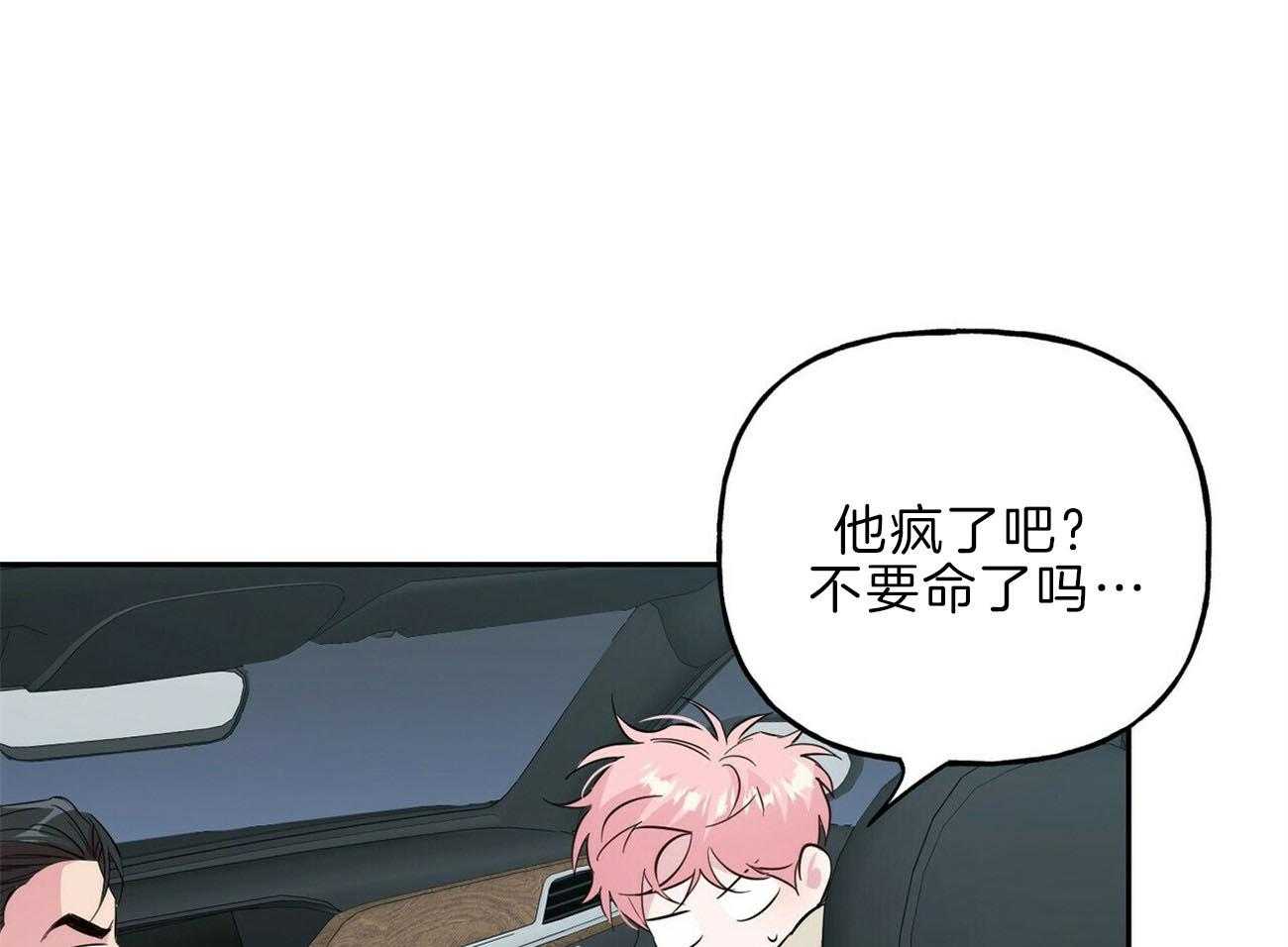 第114话_遭遇不测16