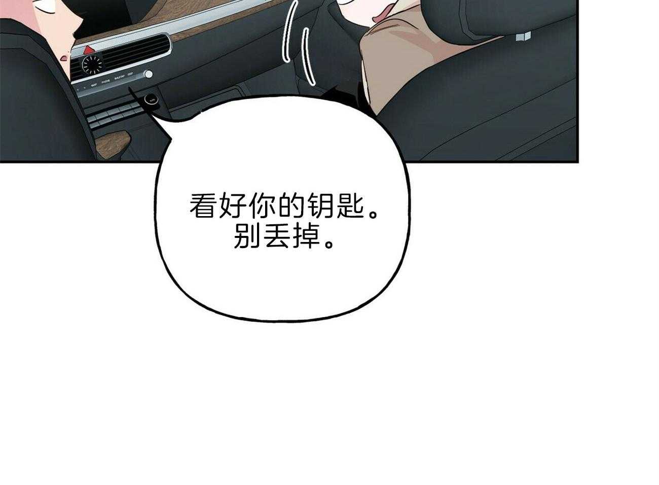 第114话_遭遇不测17