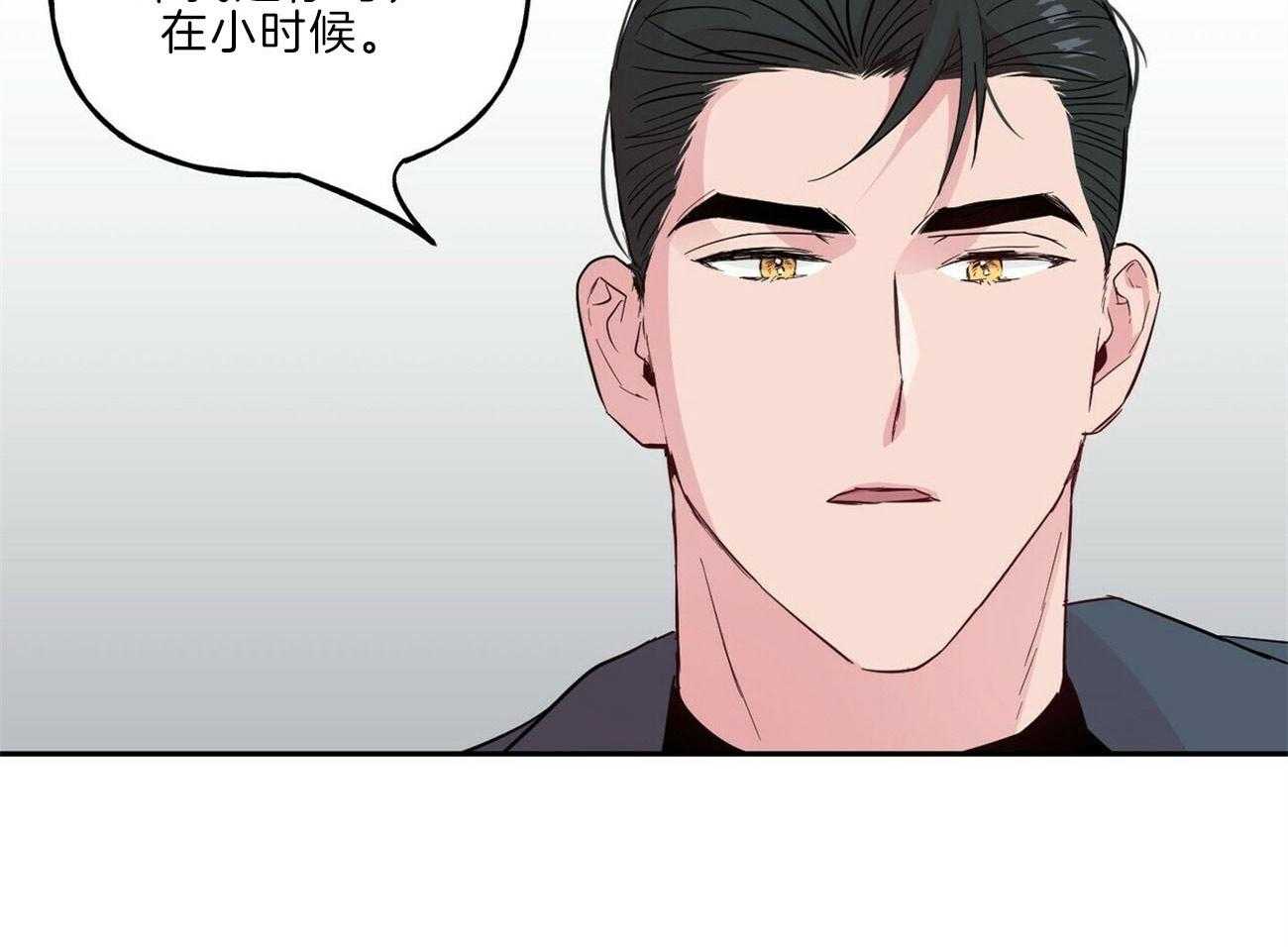 第114话_遭遇不测2