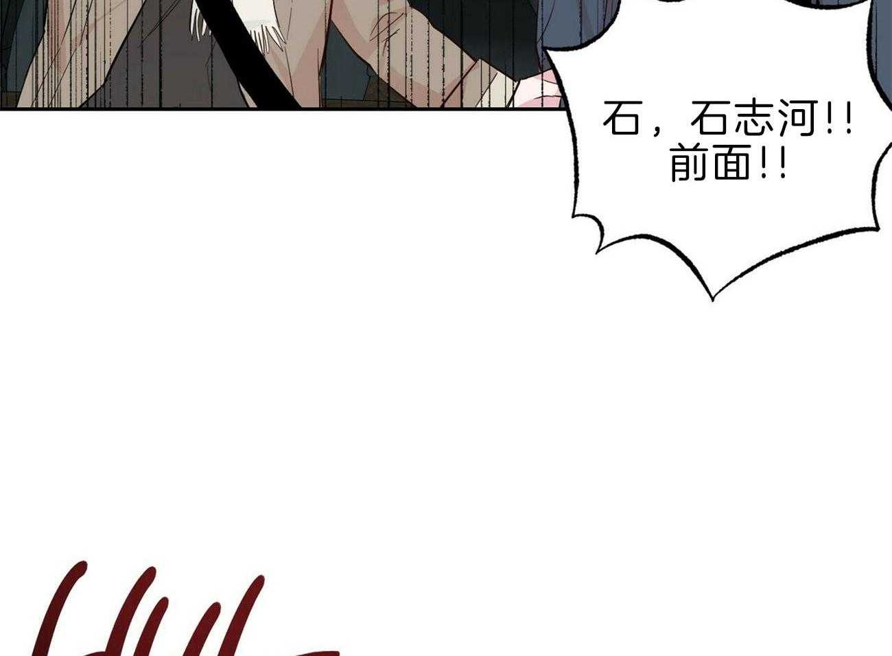 第114话_遭遇不测21