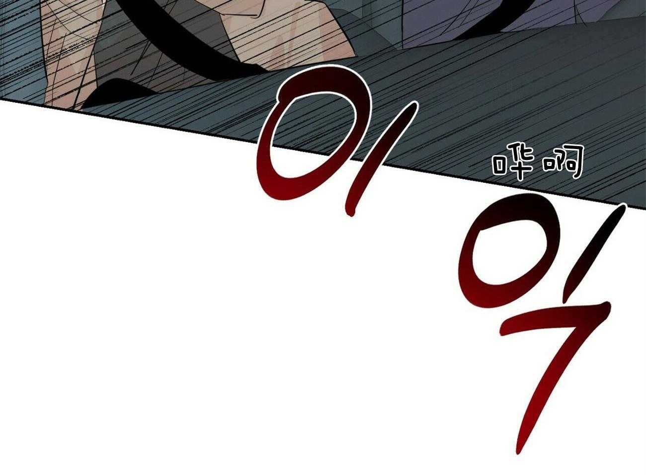 第114话_遭遇不测25