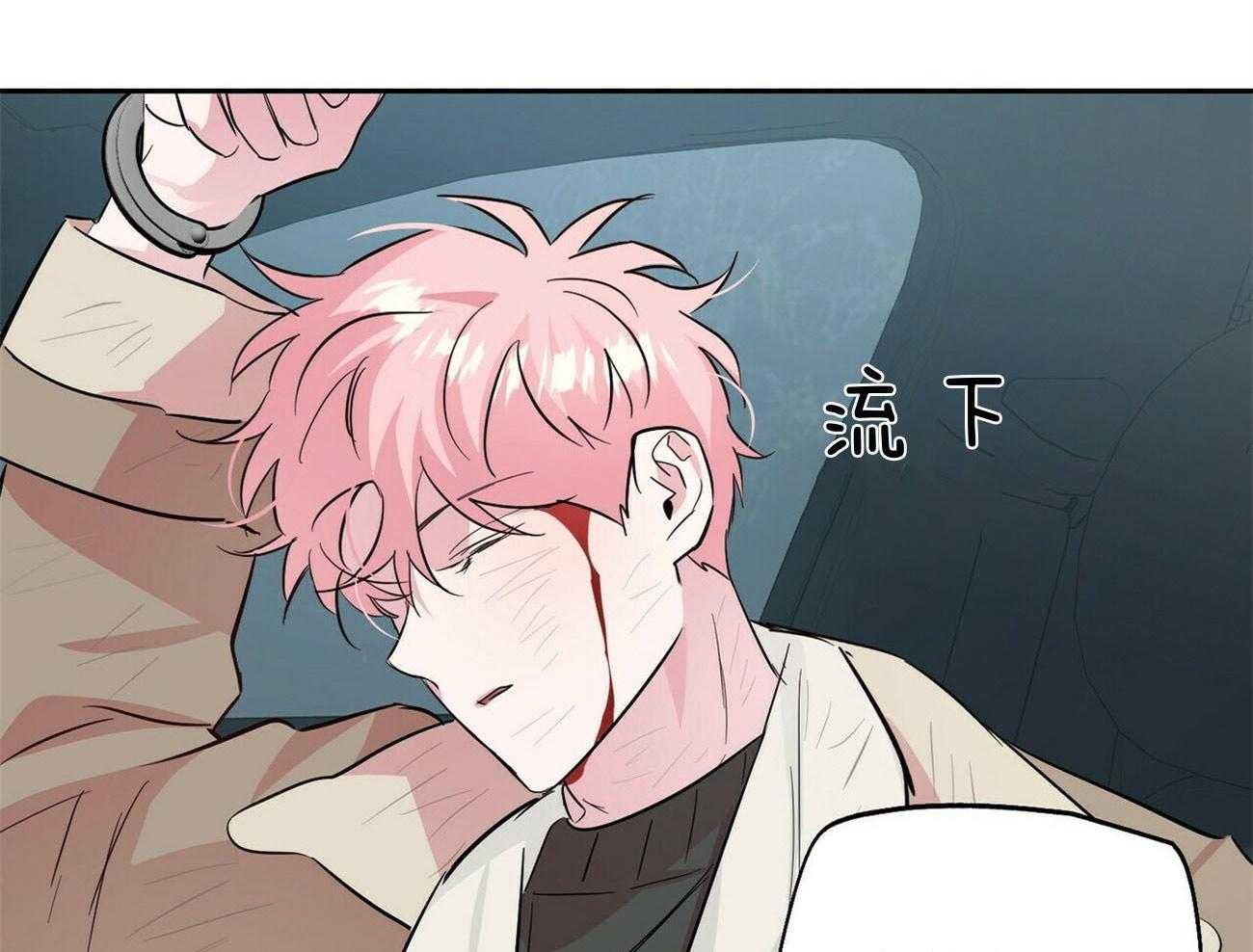 第114话_遭遇不测37
