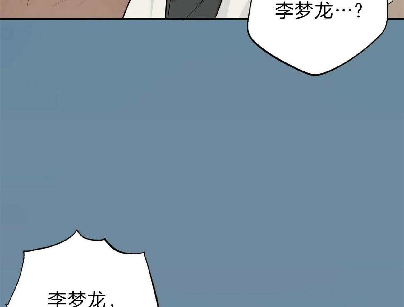 第114话_遭遇不测38