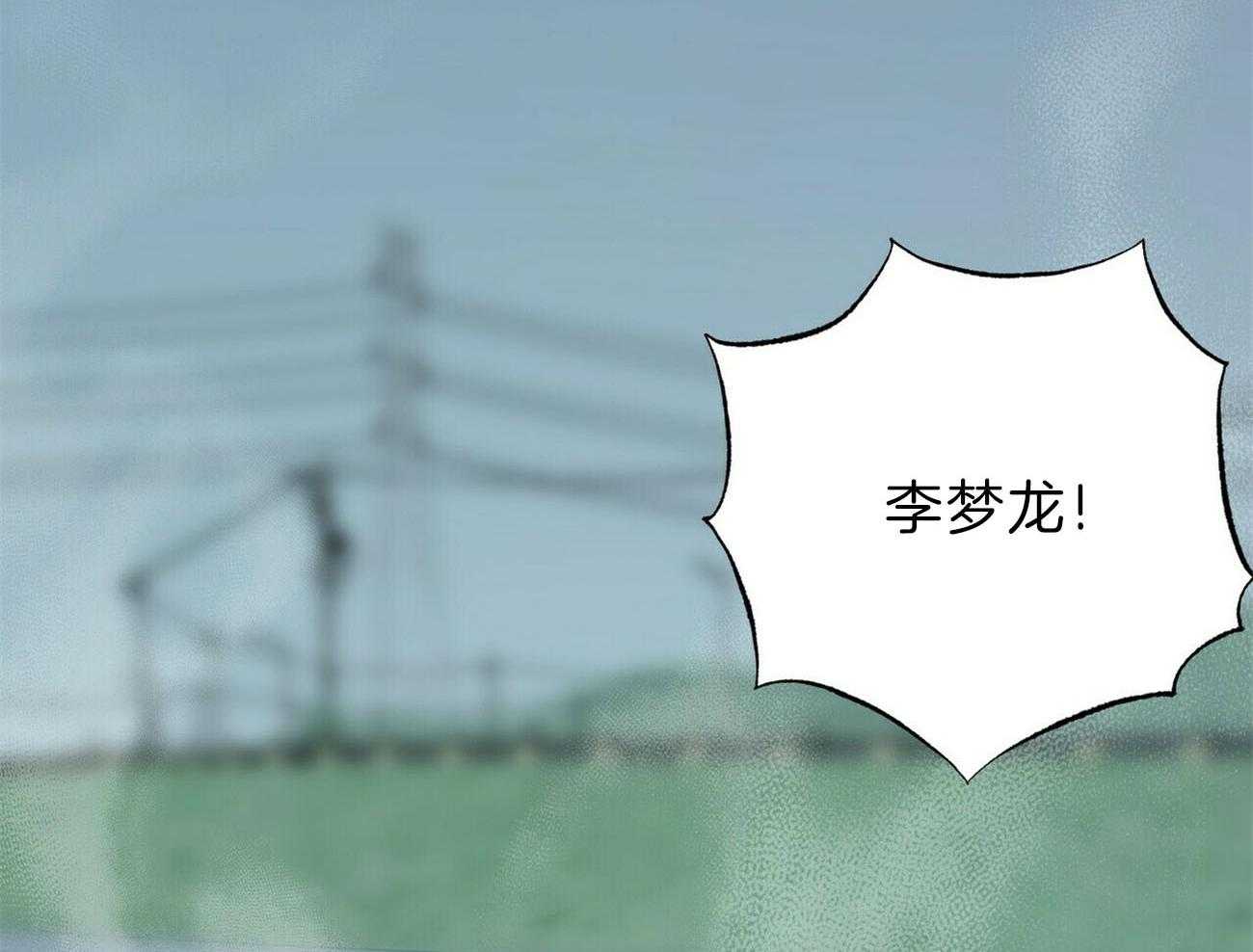 第114话_遭遇不测40