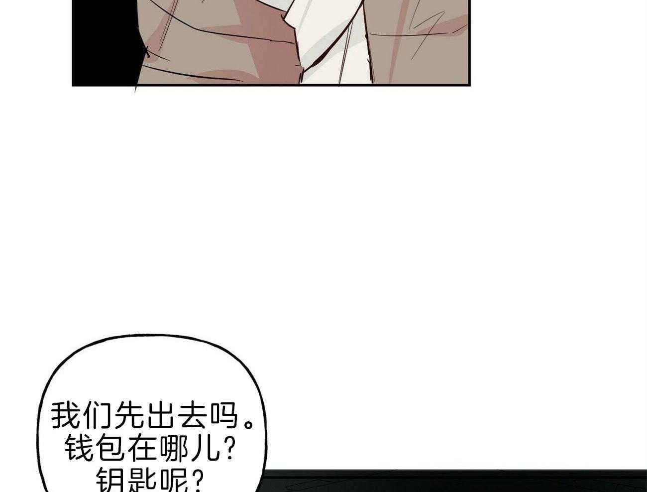 第114话_遭遇不测45