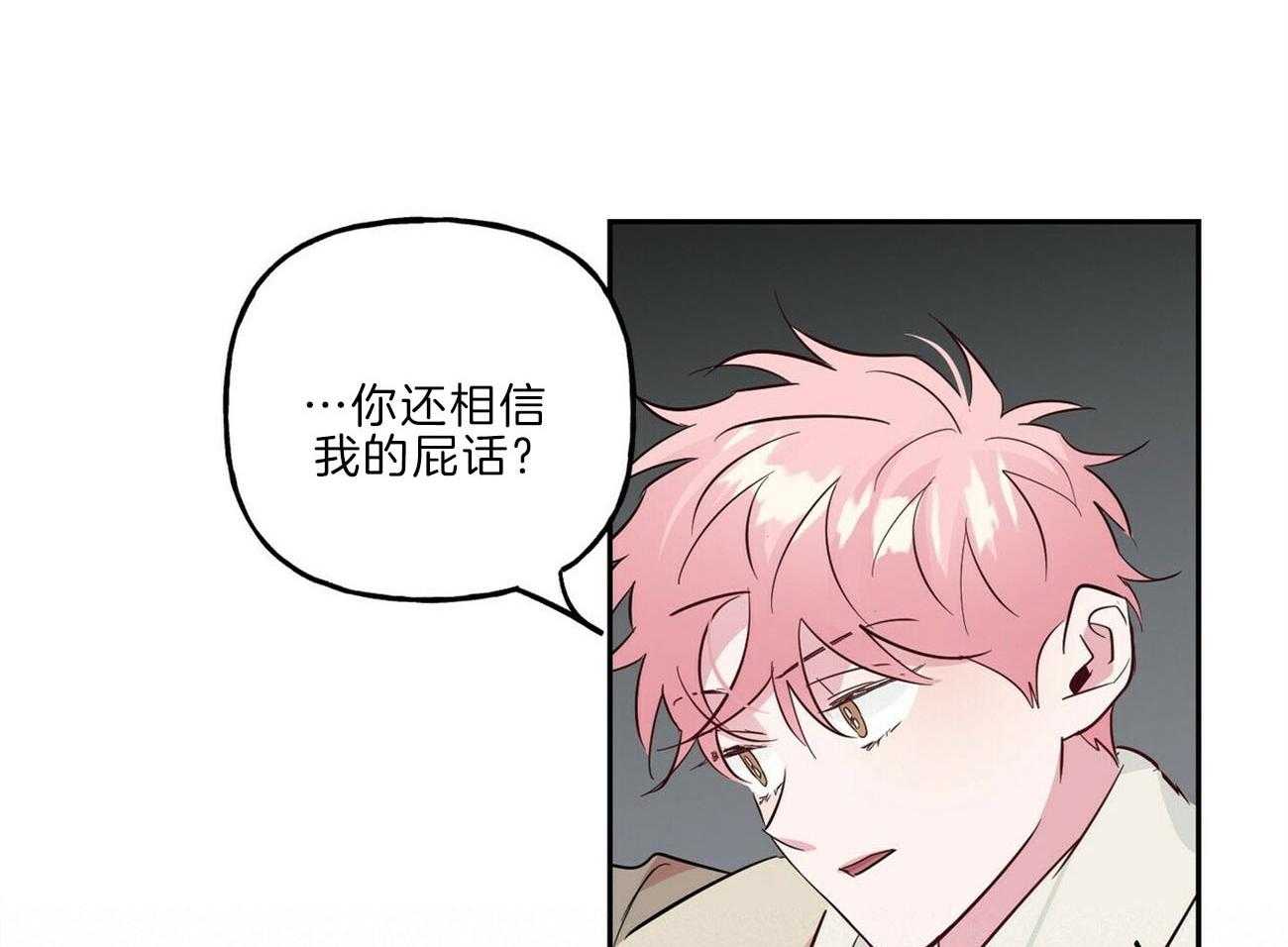 第114话_遭遇不测5