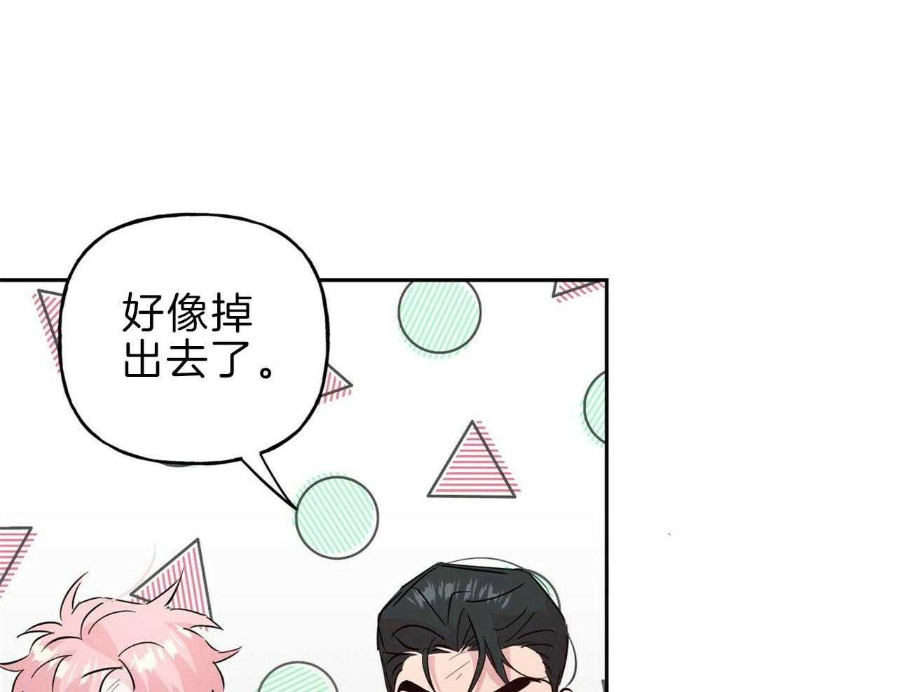 第114话_遭遇不测50