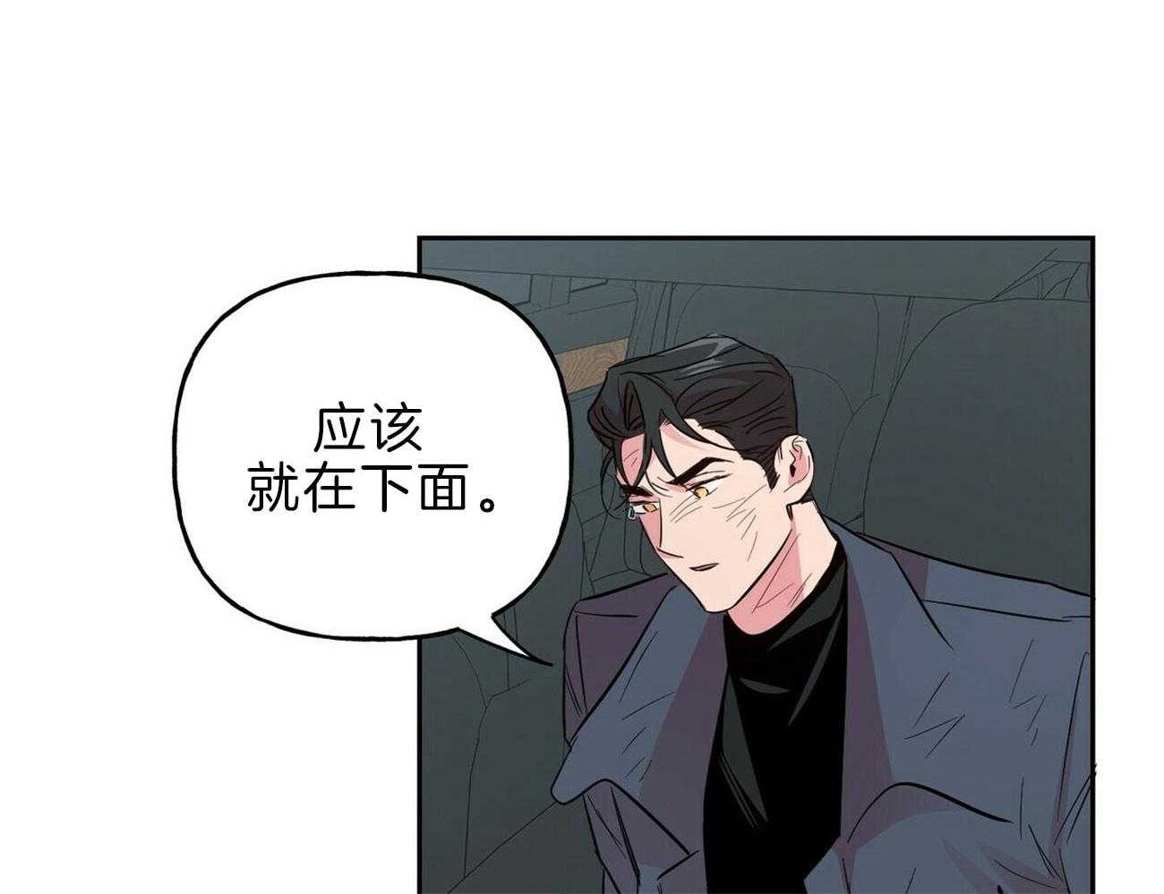 第114话_遭遇不测52