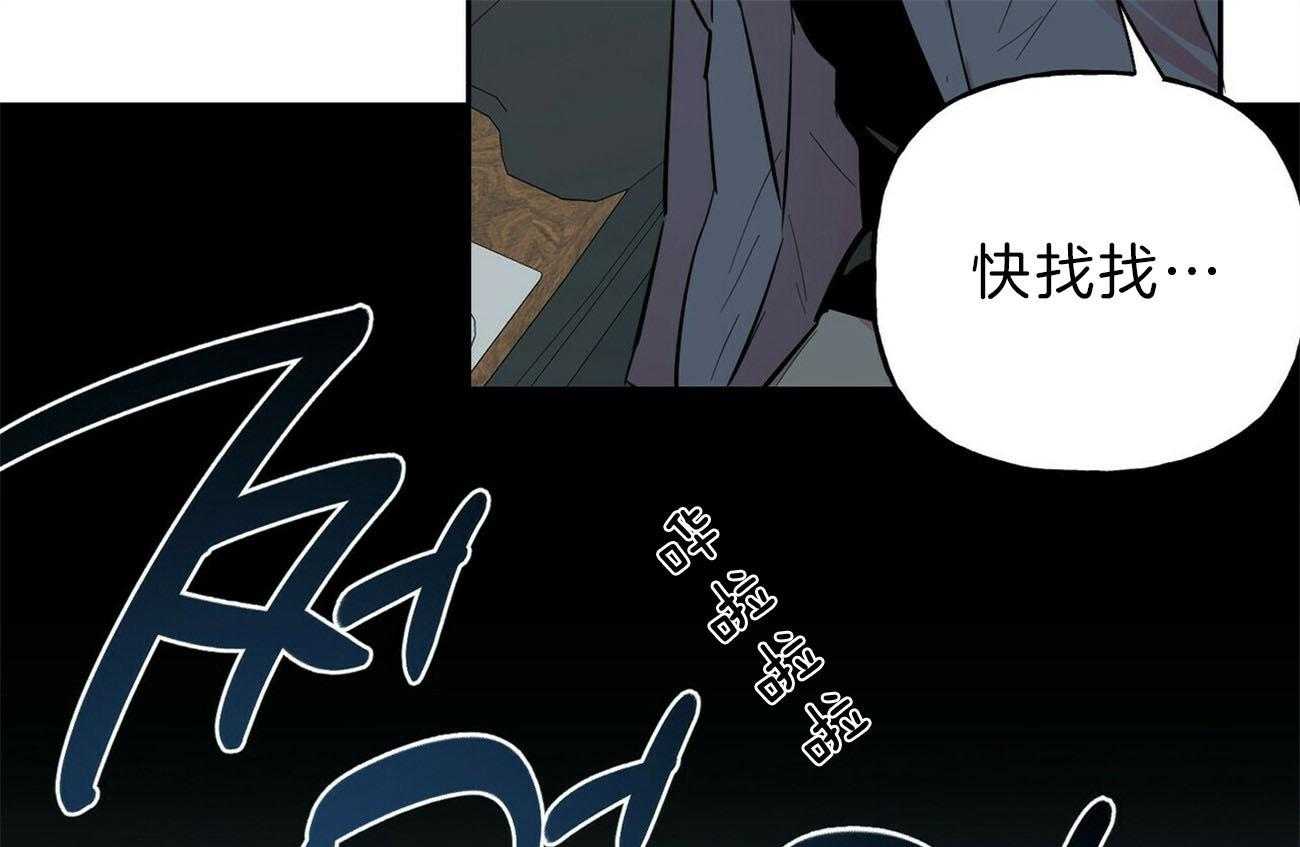 第114话_遭遇不测53
