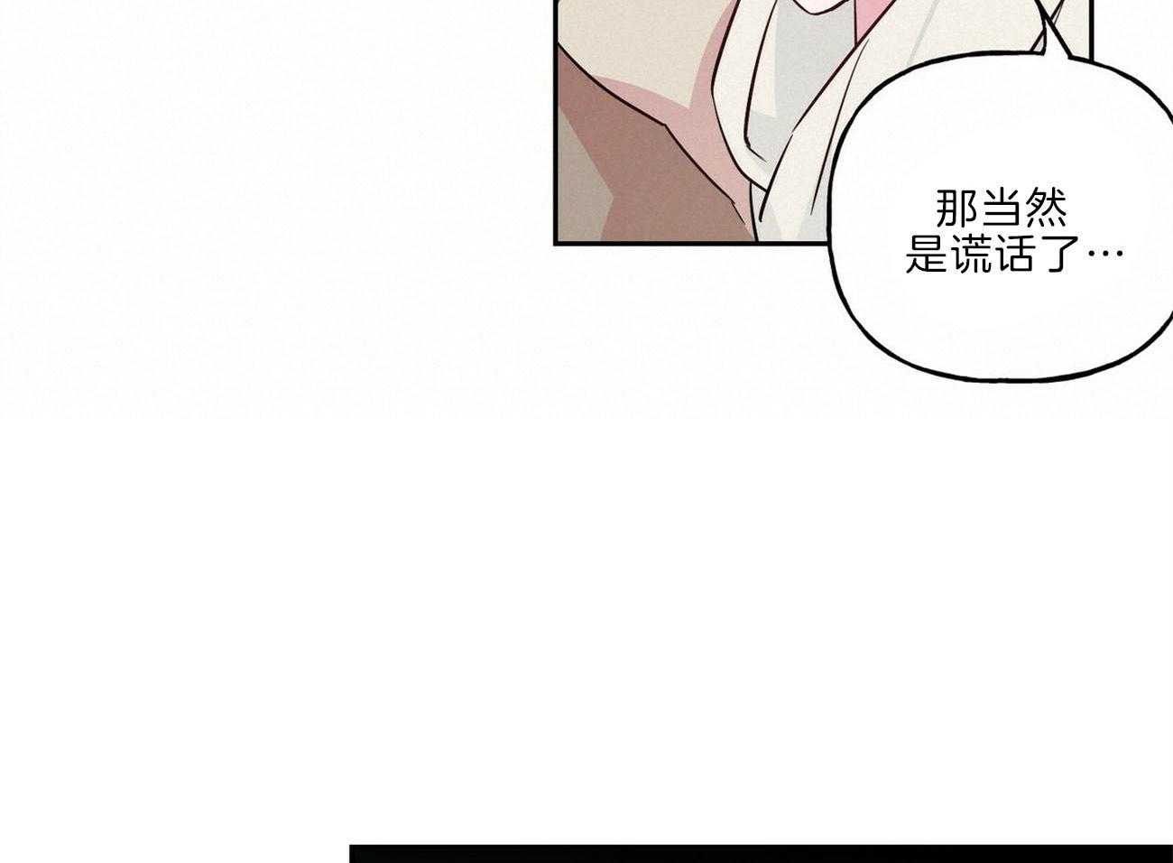 第114话_遭遇不测6